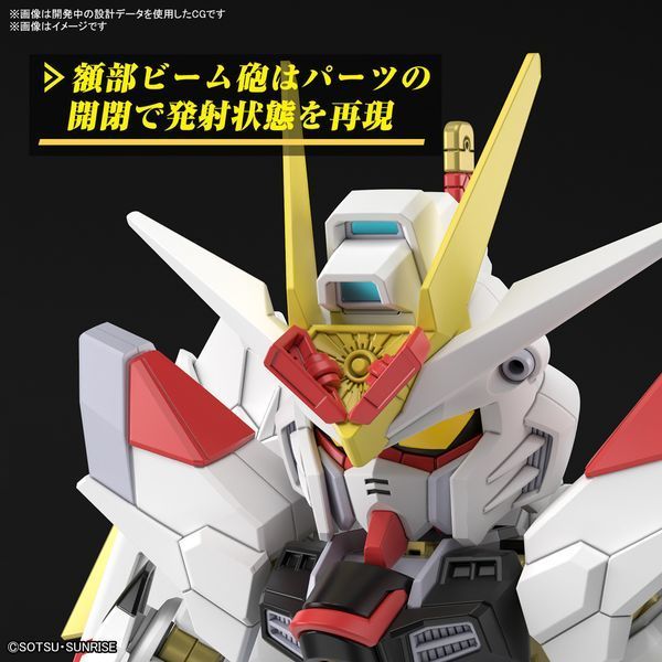 Mighty Strike Freedom Gundam SDCS (Mobile Suit Gundam SEED Freedom) збірна модель - Bandai, Gunpla HS000911 фото