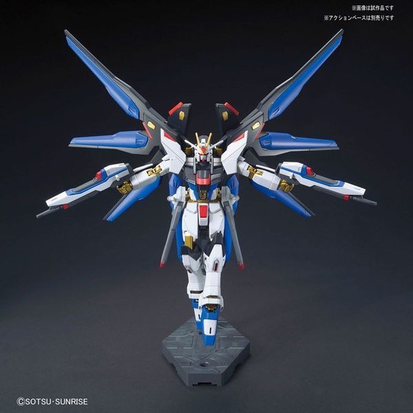 Збірна модель Bandai Strike Freedom Gundam HG 1/144 (Mobile Suit Gundam SEED Destiny) - Gunpla HS000009 фото
