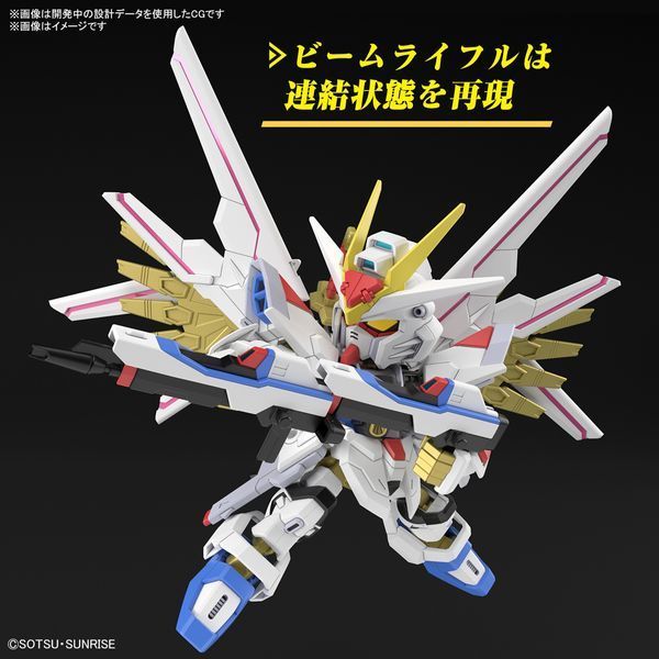 Mighty Strike Freedom Gundam SDCS (Mobile Suit Gundam SEED Freedom) збірна модель - Bandai, Gunpla HS000911 фото