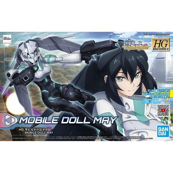 Mobile Doll May HG (Gundam Build Divers Re:Rise) сборная модель - Bandai, Gunpla HS001286 фото