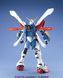 God Gundam MG 1/100 (Mobile Fighter G Gundam) збірна модель - Bandai, Gunpla HS000058 фото 6