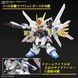 Mighty Strike Freedom Gundam SDCS (Mobile Suit Gundam SEED Freedom) збірна модель - Bandai, Gunpla HS000911 фото 14