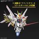 Mighty Strike Freedom Gundam SDCS (Mobile Suit Gundam SEED Freedom) збірна модель - Bandai, Gunpla HS000911 фото 13