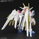 Mighty Strike Freedom Gundam SDCS (Mobile Suit Gundam SEED Freedom) збірна модель - Bandai, Gunpla HS000911 фото 11