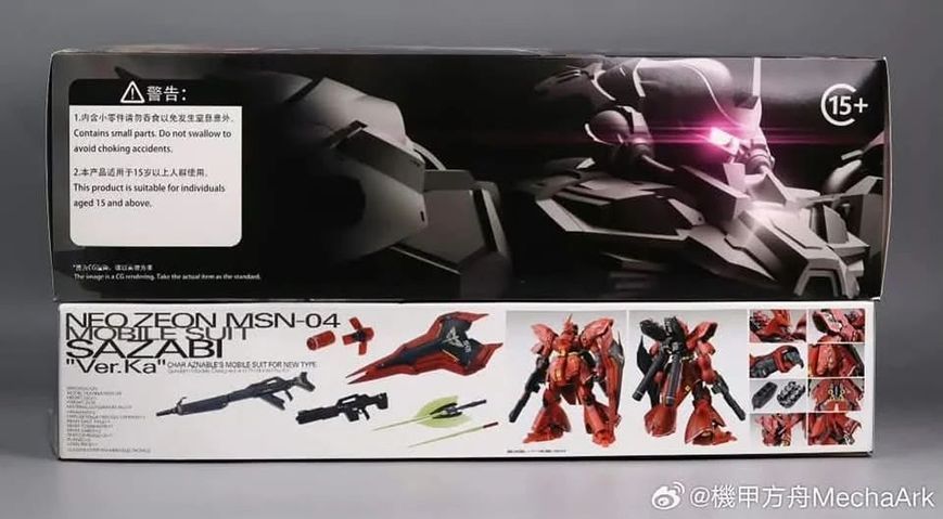 Сборная модель Domineering Titan 1/100 - Mecha Ark HS001051 фото