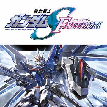 Mobile Suit Gundam: SEED Freedom