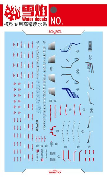 1/144 HG Freedom Gundam, водні декалі Snow Flame - флуоресцент HS000987 фото