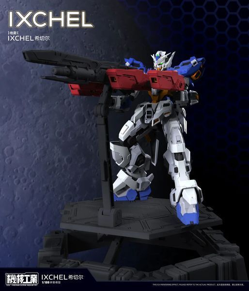 Збірна модель Ixchel 1/100 - Mecha Core Industry HS001054 фото