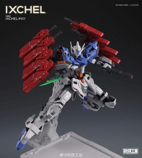 Збірна модель Ixchel 1/100 - Mecha Core Industry HS001054 фото