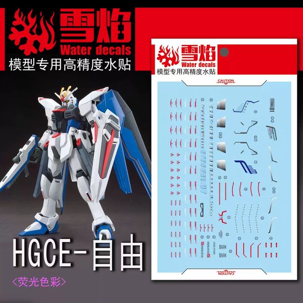 1/144 HG Freedom Gundam, водні декалі Snow Flame - флуоресцент HS000987 фото