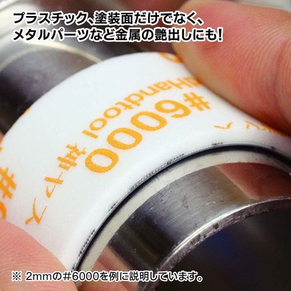 Набор напильников для моделизма 5 шт. GodHand 5mm #8000 HS000379 фото