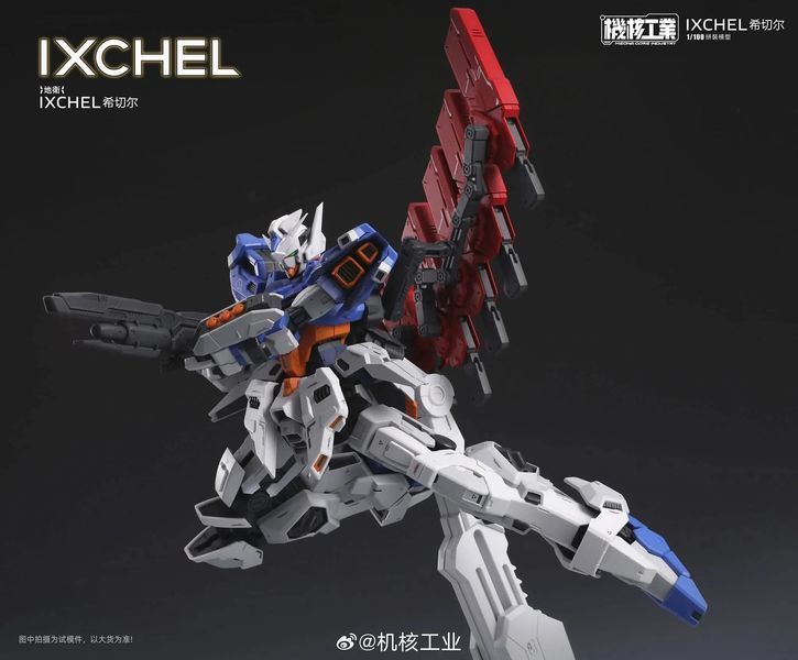 Збірна модель Ixchel 1/100 - Mecha Core Industry HS001054 фото