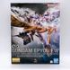 Збірна модель P-Bandai MG 1/100 Gundam Epyon (Cross Contrast Colors/Clear White) - Gunpla HS000670 фото 2