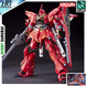 Сборная модель Bandai Sinanju HG 1/144 (Mobile Suit Gundam Unicorn) - Gunpla HS000261 фото 1