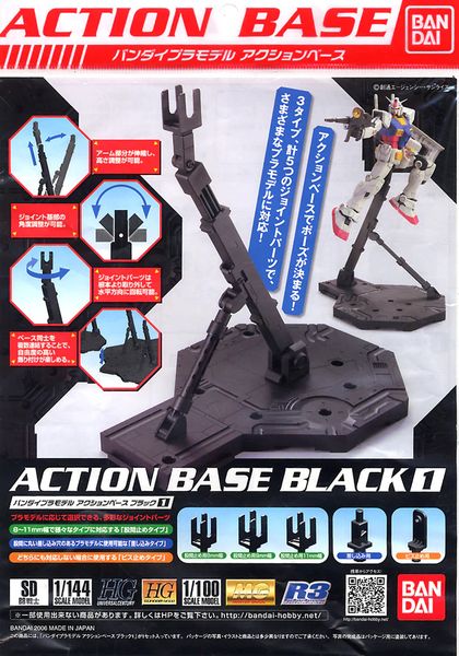 Action Base 1 Black HS000060 фото