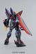 Сборная модель Bandai Blitz Gundam MG 1/100 (Mobile Suit Gundam SEED) - Gunpla HS000529 фото 6