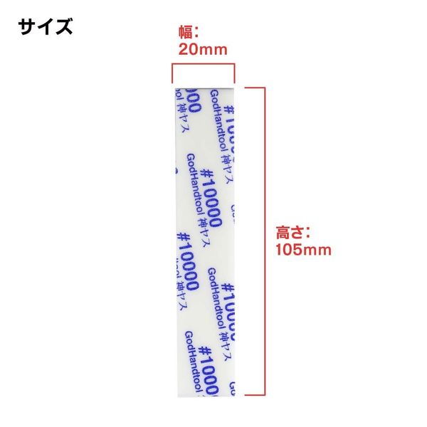 Набір напилків для моделізму 5 шт. GodHand 5mm #10000 HS000384 фото