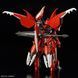 Gundam Amazing Barbatos Lupus HG 1/144 (Gundam Build Metaverse) сборная модель - Bandai, Gunpla HS000812 фото 5