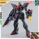 Сборная модель Bandai Blitz Gundam MG 1/100 (Mobile Suit Gundam SEED) - Gunpla HS000529 фото 1