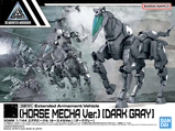 Extended Armament Vehicle (Horse Mecha Ver.) [Dark Gray] 1/144 30 Minute Missions збірна модель HS000439 фото