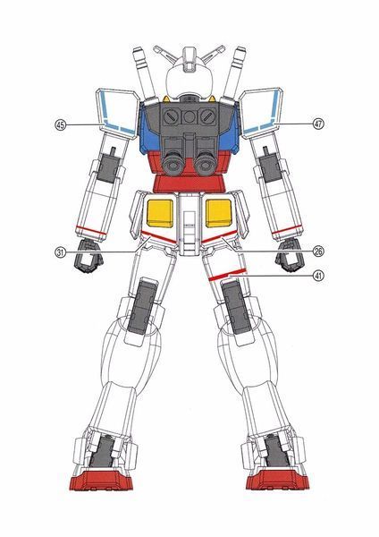 1/144 EG RX-78-2 Gundam, водные декали EVO - флуоресцент HS001037 фото