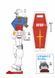 1/144 EG RX-78-2 Gundam, водные декали EVO - флуоресцент HS001037 фото 6