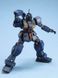 Сборная модель RGM-79Q GM Quel HG 1/144 (Mobile Suit Gundam 0083: Stardust Memory) - Bandai, Gunpla HS001195 фото 3