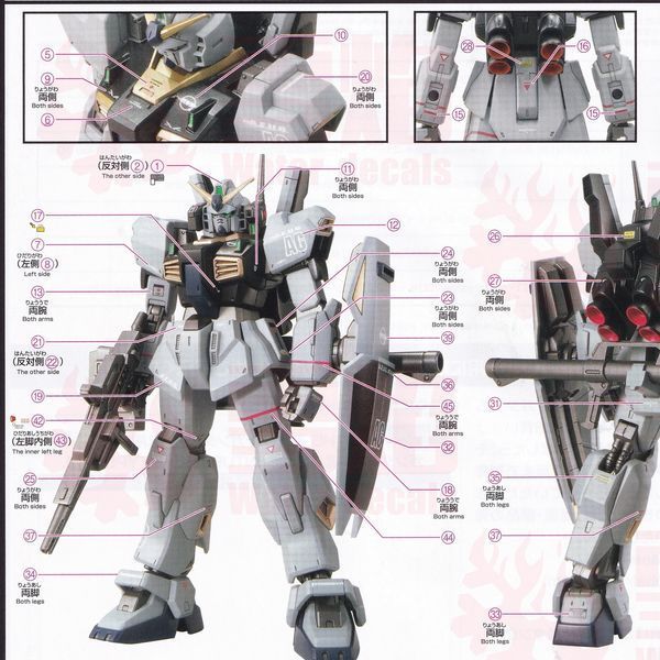 1/144 HG Mk-II Gundam, водні декалі Snow Flame - флуоресцент HS000989 фото