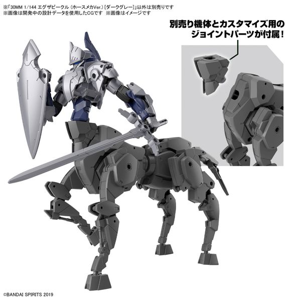 Extended Armament Vehicle (Horse Mecha Ver.) [Dark Gray] 1/144 30 Minute Missions збірна модель HS000439 фото