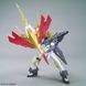 Gundam Aegis Knight HG 1/144 (Gundam Build Divers Re:Rise) сборная модель - Bandai, Gunpla HS001289 фото 4