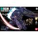 Сборная модель RGM-79Q GM Quel HG 1/144 (Mobile Suit Gundam 0083: Stardust Memory) - Bandai, Gunpla HS001195 фото 2