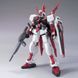 M1 Astray HG 1/144 (Bandai) збірна модель, Гандам аніме HS000295 фото 3