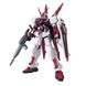 M1 Astray HG 1/144 (Bandai) збірна модель, Гандам аніме HS000295 фото 4