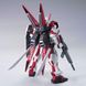 M1 Astray HG 1/144 (Bandai) збірна модель, Гандам аніме HS000295 фото 6