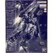 Сборная модель P-Bandai MG 1/100 RX-121-2A Gundam TR-1 (Advanced Hazel) - Gunpla HS000645 фото 2