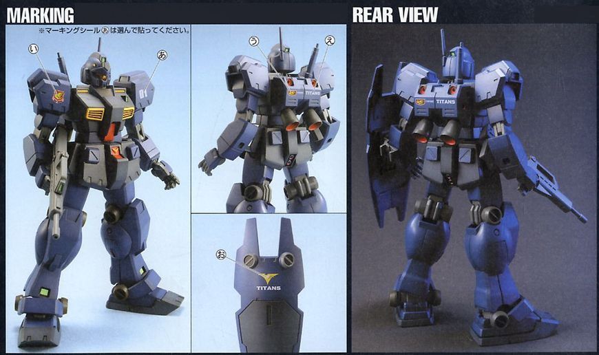 Сборная модель RGM-79Q GM Quel HG 1/144 (Mobile Suit Gundam 0083: Stardust Memory) - Bandai, Gunpla HS001195 фото