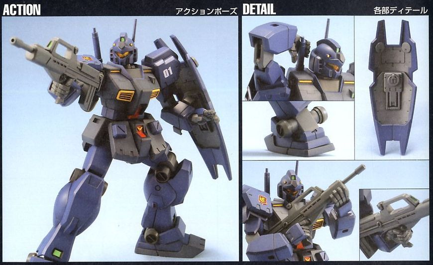 Сборная модель RGM-79Q GM Quel HG 1/144 (Mobile Suit Gundam 0083: Stardust Memory) - Bandai, Gunpla HS001195 фото