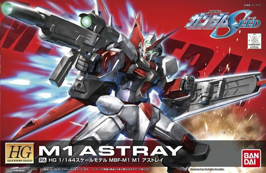 M1 Astray HG 1/144 (Bandai) збірна модель, Гандам аніме HS000295 фото