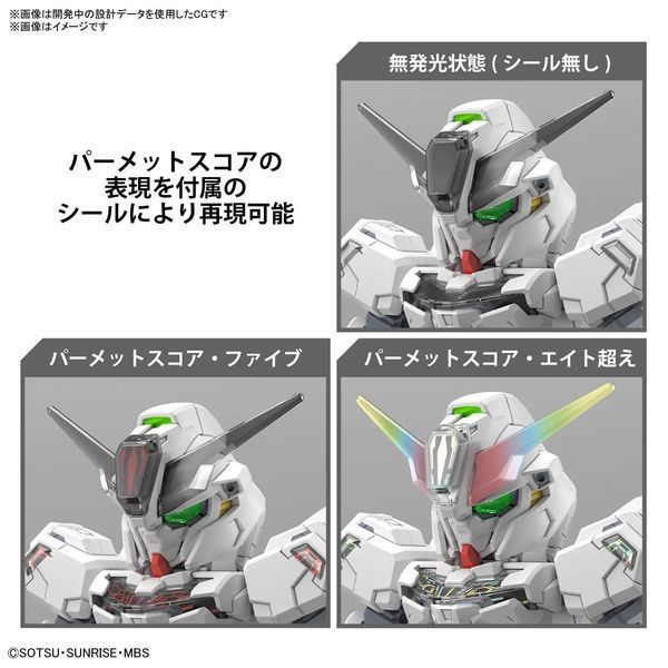 Gundam Calibarn SDCS (Mobile Suit Gundam The Witch From Mercury) збірна модель - Bandai, Gunpla HS001110 фото