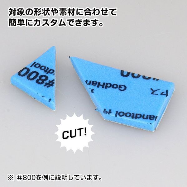 Набор напильников для моделизма 5 шт. GodHand 3mm #600, #800, #1000 HS000385 фото