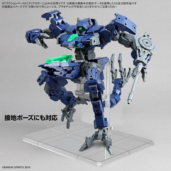 Action Base 8 Clear HS000599 фото