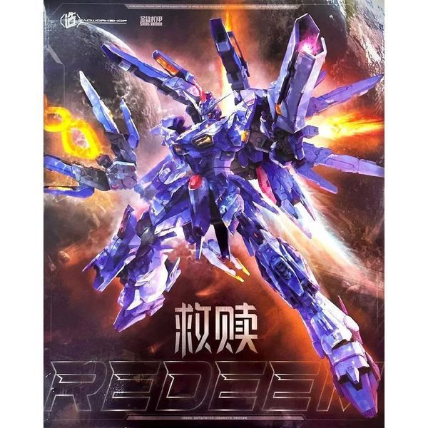 Сборная модель Redeem Saint Armor 1/100 - Zao Workshop HS001052 фото