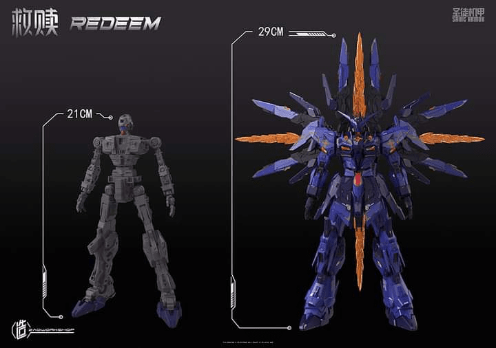 Сборная модель Redeem Saint Armor 1/100 - Zao Workshop HS001052 фото