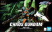 Gundam Chaos HG 1/144 (Bandai) збірна модель, Гандам аніме HS000311 фото 2