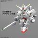 Gundam Calibarn SDCS (Mobile Suit Gundam The Witch From Mercury) збірна модель - Bandai, Gunpla HS001110 фото 8