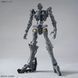 Gundam Vidar MG 1/100 (Iron-Blooded Orphans) збірна модель - Bandai, Gunpla HS000452 фото 14