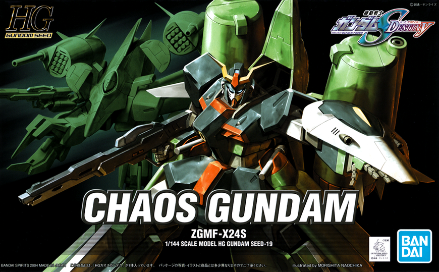 Gundam Chaos HG 1/144 (Bandai) збірна модель, Гандам аніме HS000311 фото