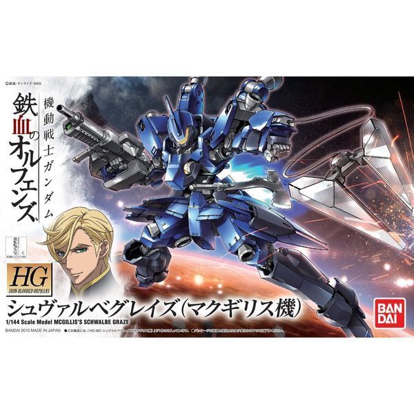 Збірна модель McGillis&rsquo;s Schwalbe Graze HG 1/144 (Iron-Blooded Orphans) - Bandai, Gunpla HS000893 фото