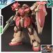 Messer Type-F01 HG 1/144 (Mobile Suit Gundam Hathaway) збірна модель - Bandai, Gunpla HS001333 фото 1