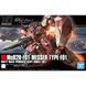 Messer Type-F01 HG 1/144 (Mobile Suit Gundam Hathaway) збірна модель - Bandai, Gunpla HS001333 фото 2